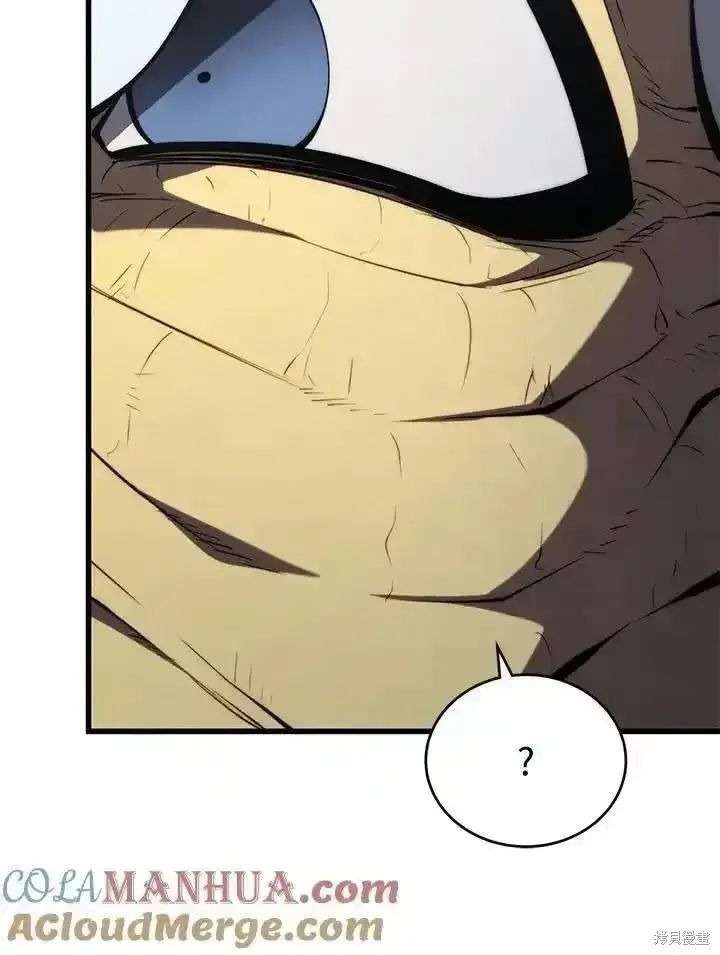 漫画《剑术名门的小儿子》第100话第133张图