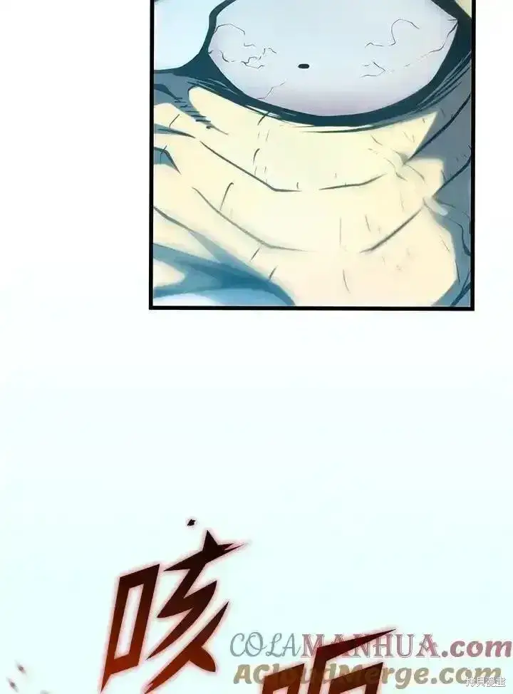 漫画《剑术名门的小儿子》第100话第149张图