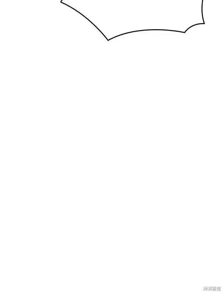 漫画《剑术名门的小儿子》第100话第15张图