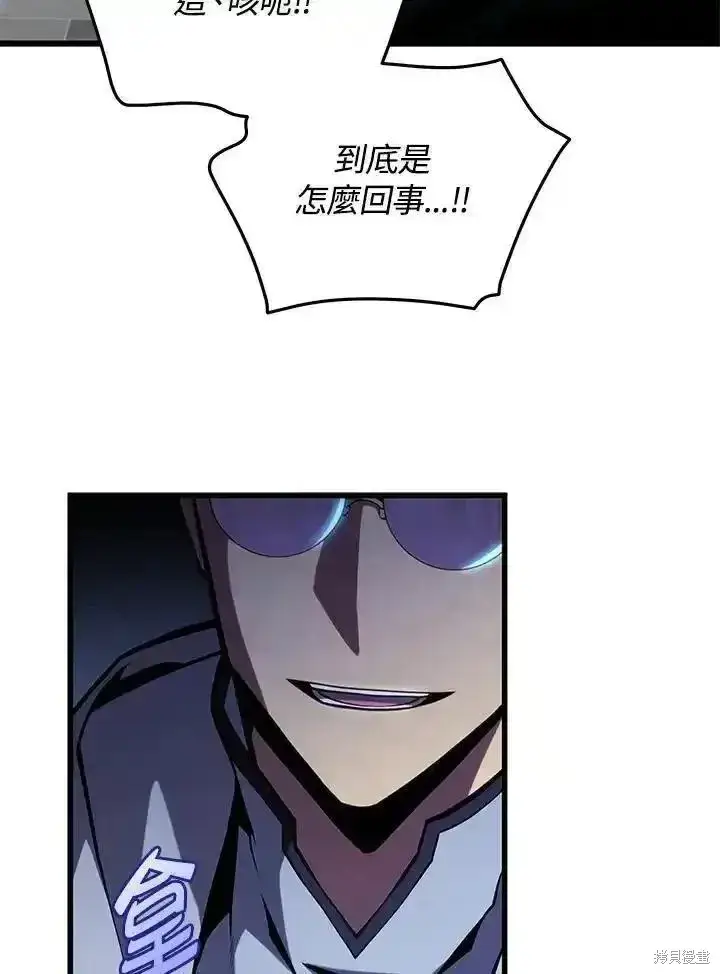 漫画《剑术名门的小儿子》第100话第154张图