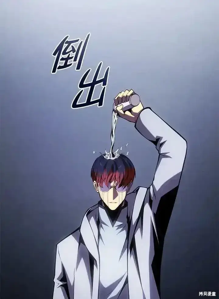 漫画《剑术名门的小儿子》第100话第159张图