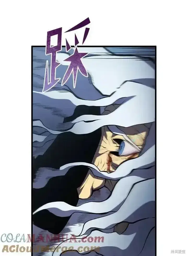 漫画《剑术名门的小儿子》第100话第169张图