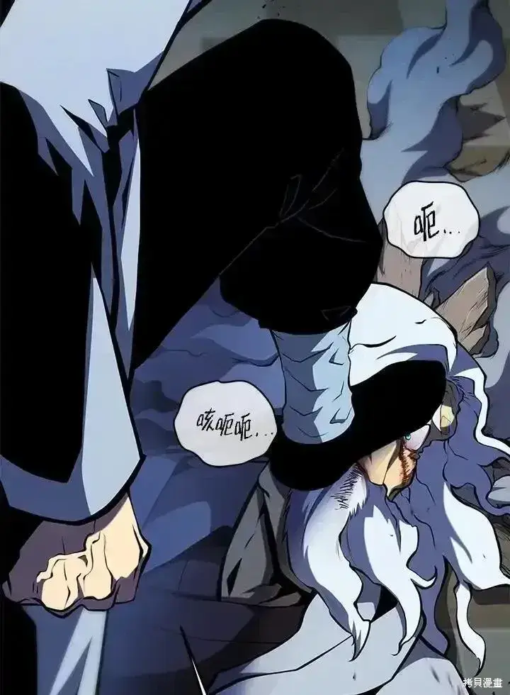 漫画《剑术名门的小儿子》第100话第174张图