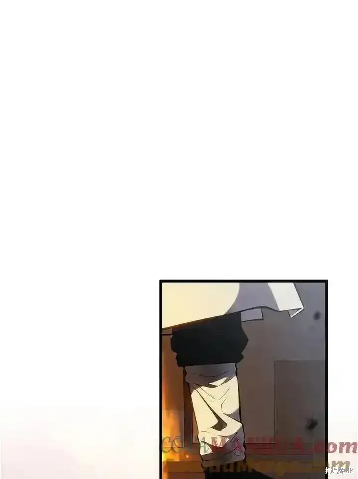 漫画《剑术名门的小儿子》第100话第201张图