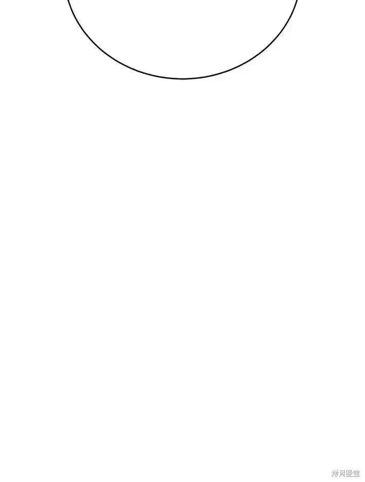 漫画《剑术名门的小儿子》第100话第24张图