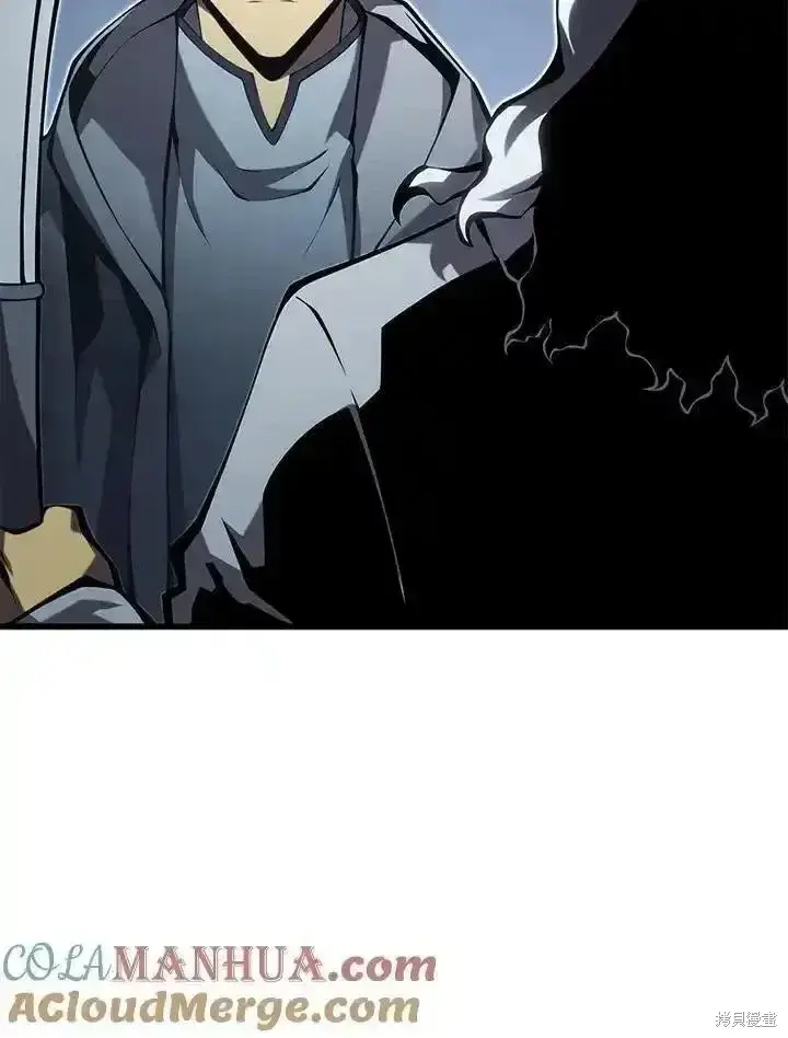 漫画《剑术名门的小儿子》第100话第85张图