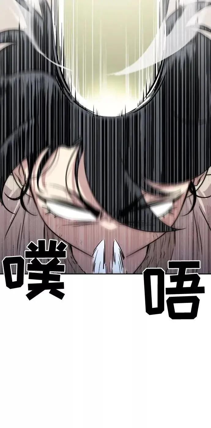 漫画《剑尊归来》第1话第111张图