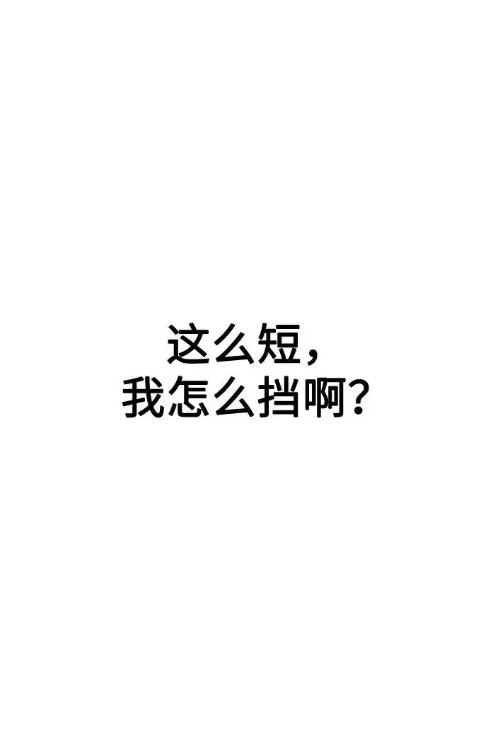漫画《剑尊归来》第1话第131张图