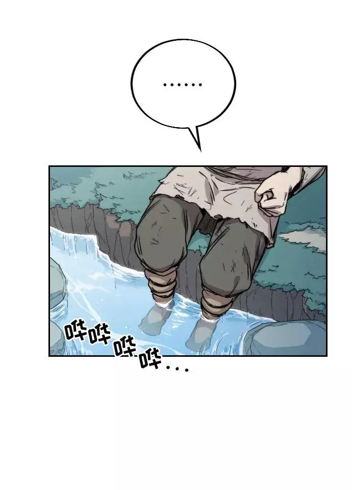 漫画《剑尊归来》第1话第143张图