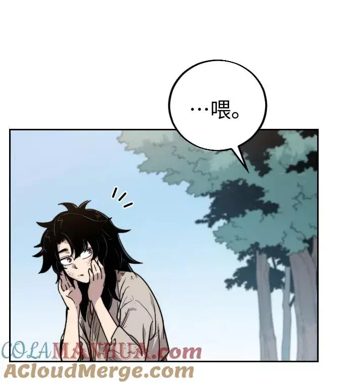 漫画《剑尊归来》第1话第149张图