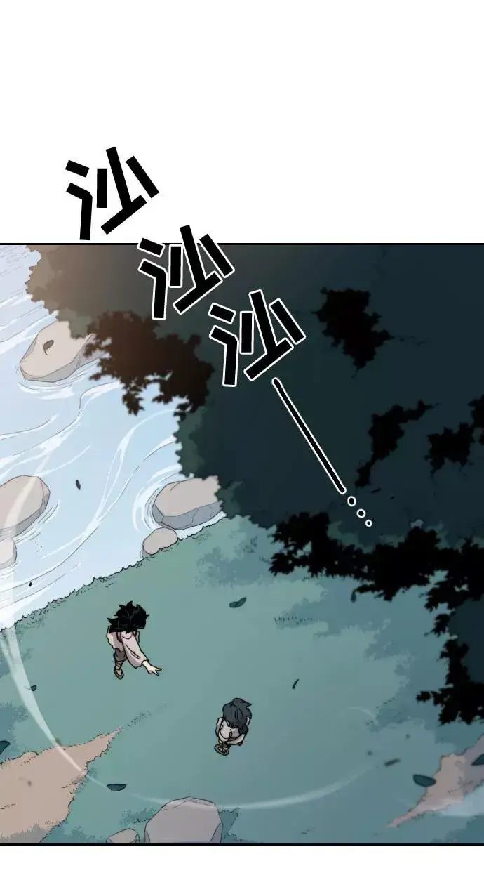 漫画《剑尊归来》第1话第155张图