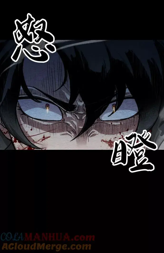 漫画《剑尊归来》第1话第25张图