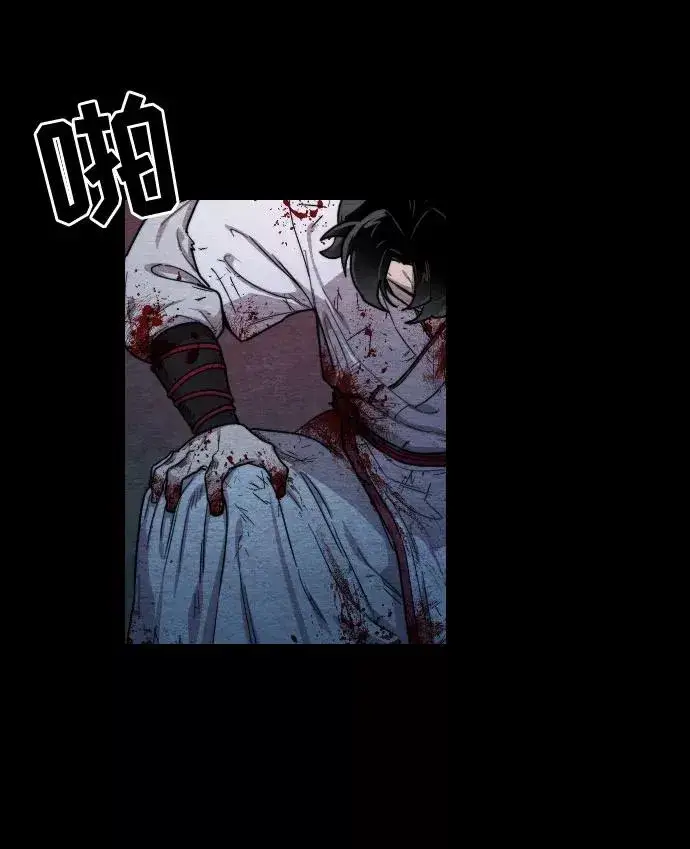 漫画《剑尊归来》第1话第26张图