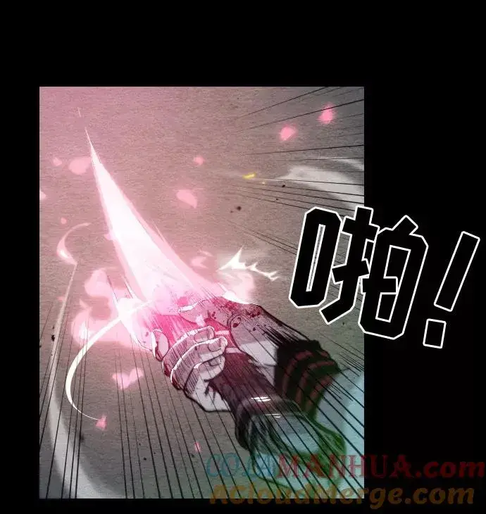 漫画《剑尊归来》第1话第53张图