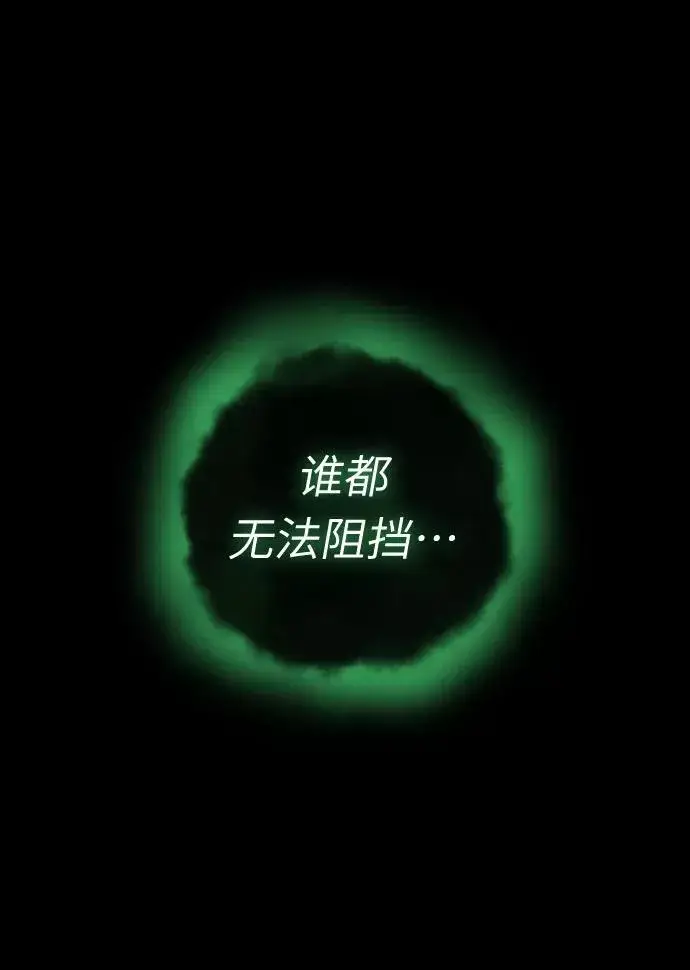 漫画《剑尊归来》第1话第54张图