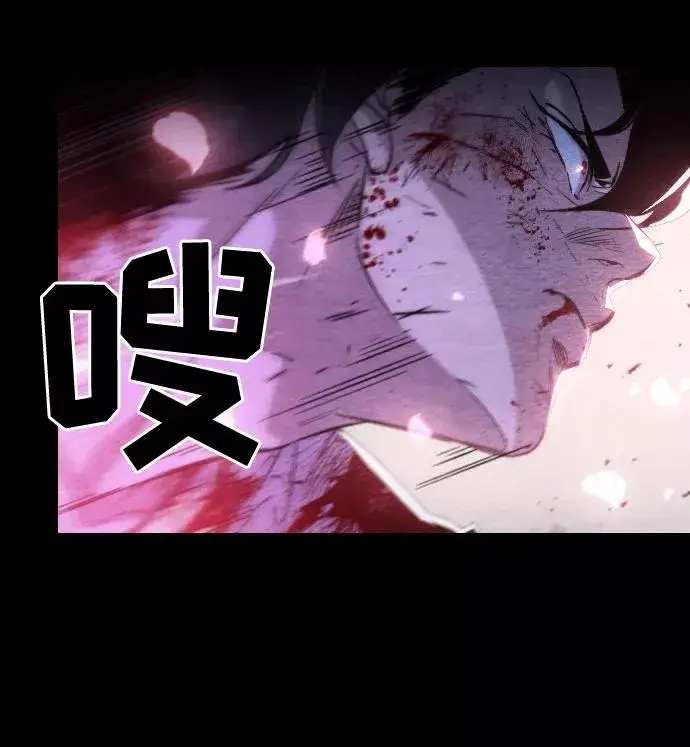 漫画《剑尊归来》第1话第55张图
