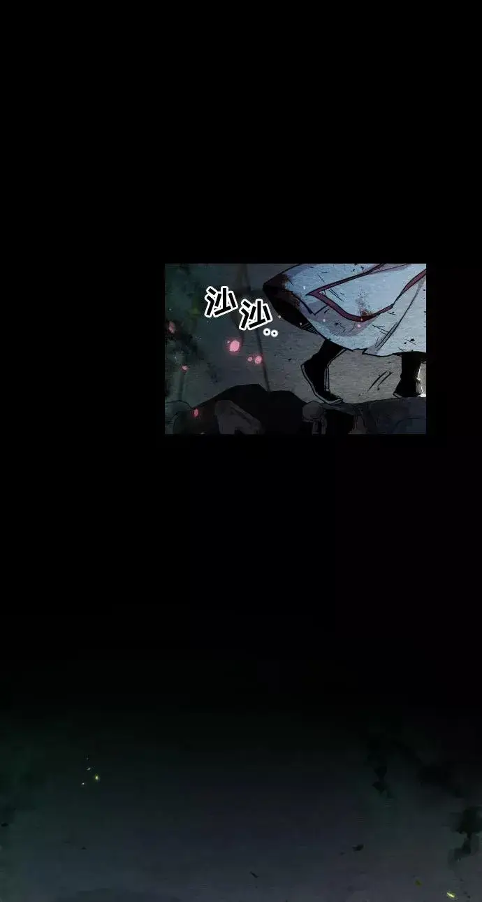 漫画《剑尊归来》第1话第62张图