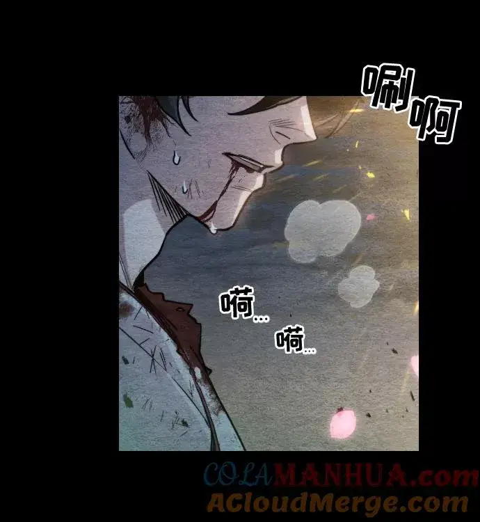 漫画《剑尊归来》第1话第65张图