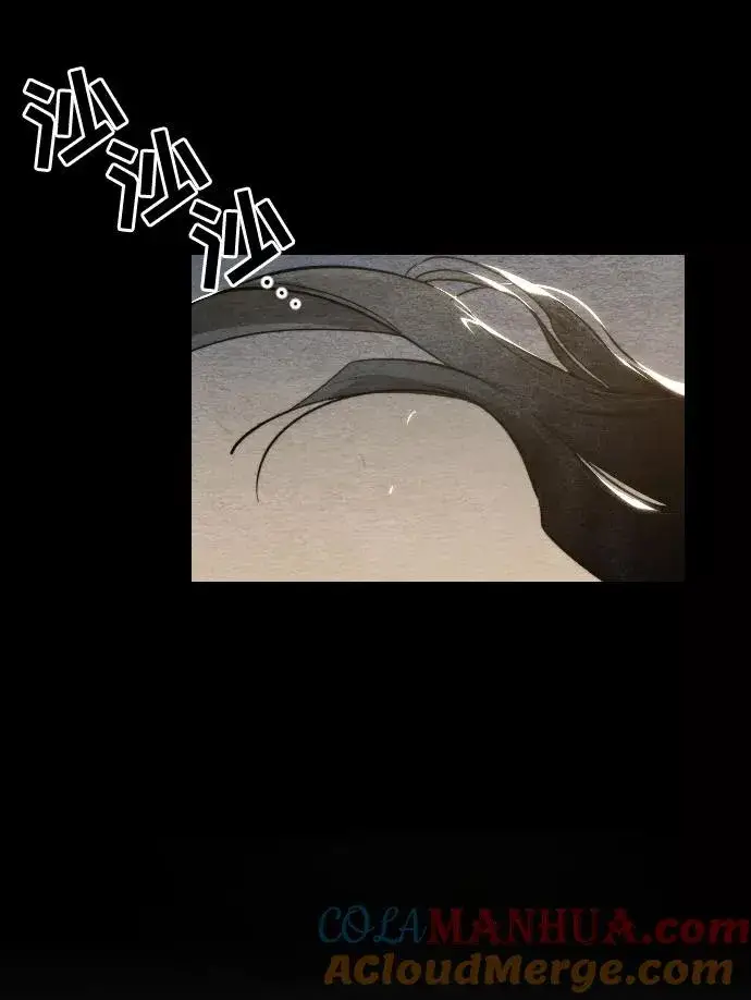 漫画《剑尊归来》第1话第73张图
