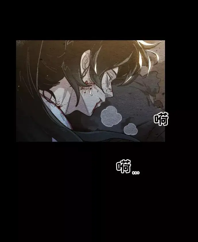 漫画《剑尊归来》第1话第79张图