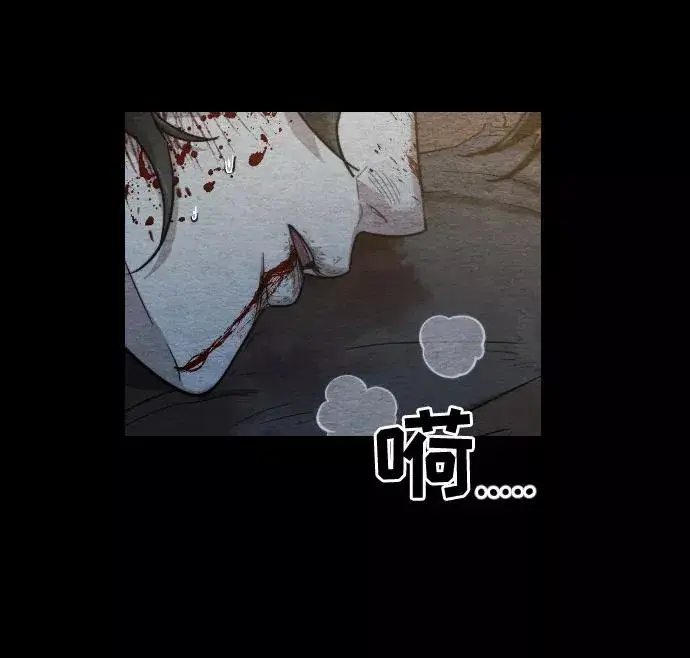 漫画《剑尊归来》第1话第80张图