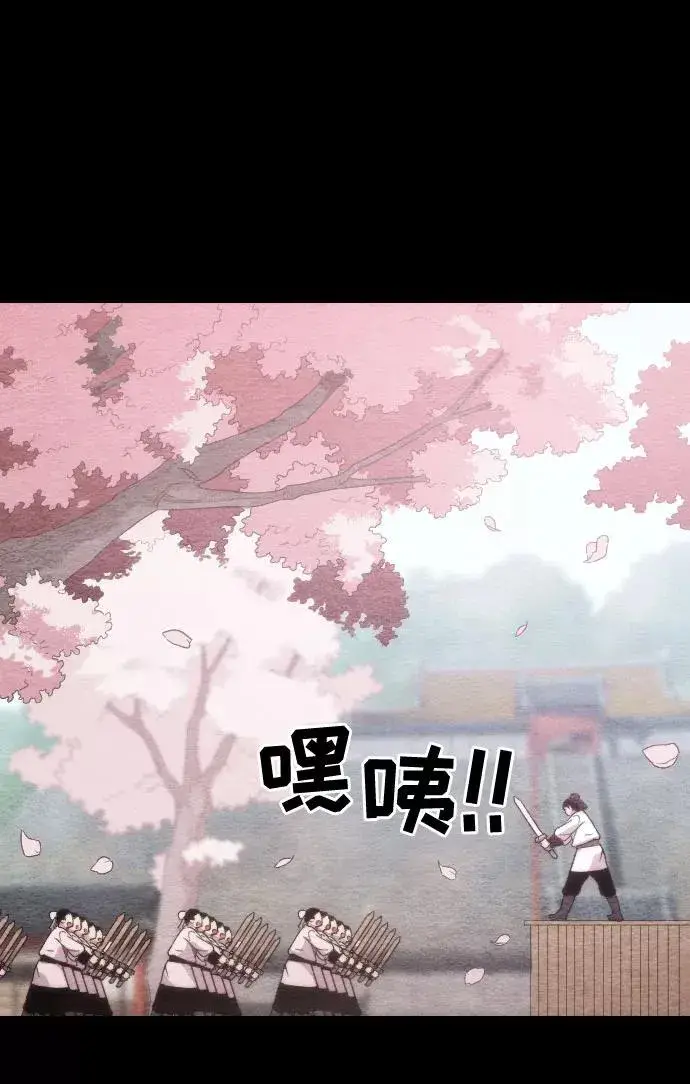 漫画《剑尊归来》第1话第90张图