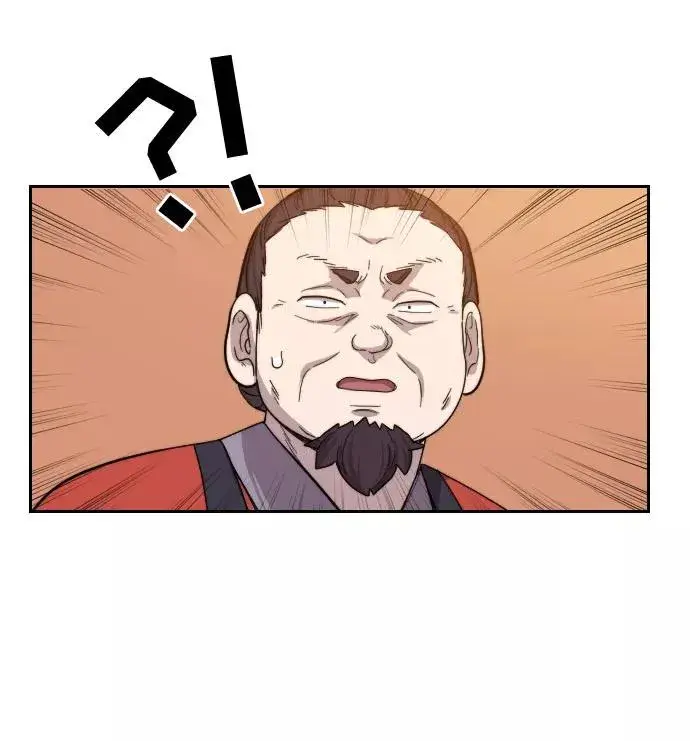 漫画《剑尊归来》第10话第142张图