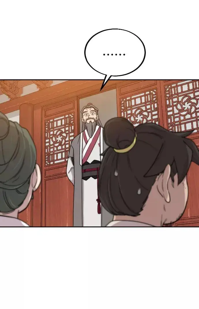 漫画《剑尊归来》第10话第143张图