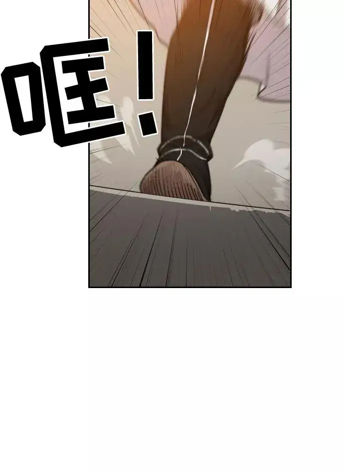 漫画《剑尊归来》第10话第155张图