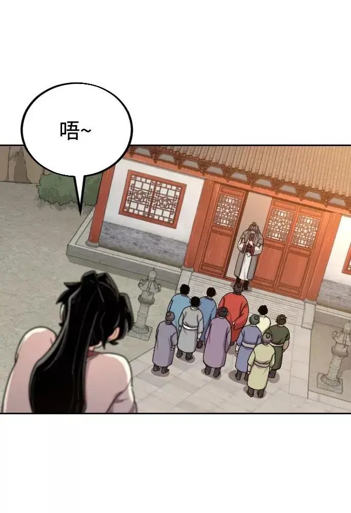 漫画《剑尊归来》第10话第52张图