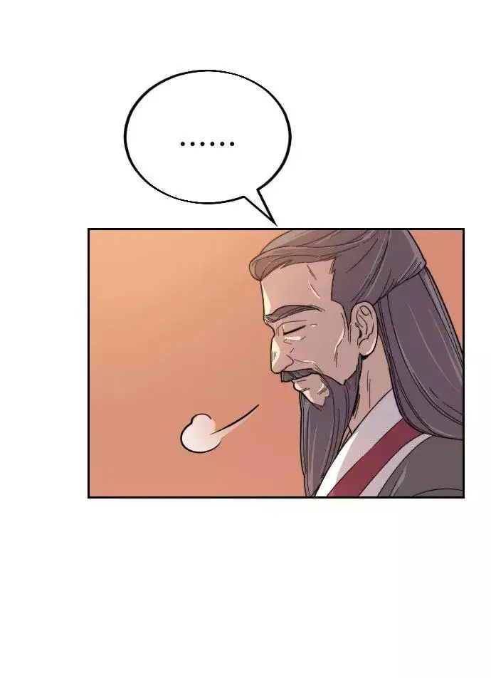 漫画《剑尊归来》第10话第80张图