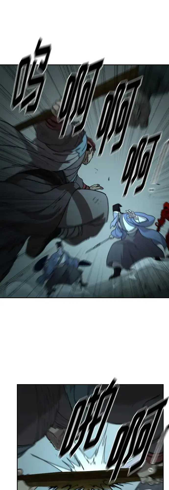 漫画《剑尊归来》第99话第74张图