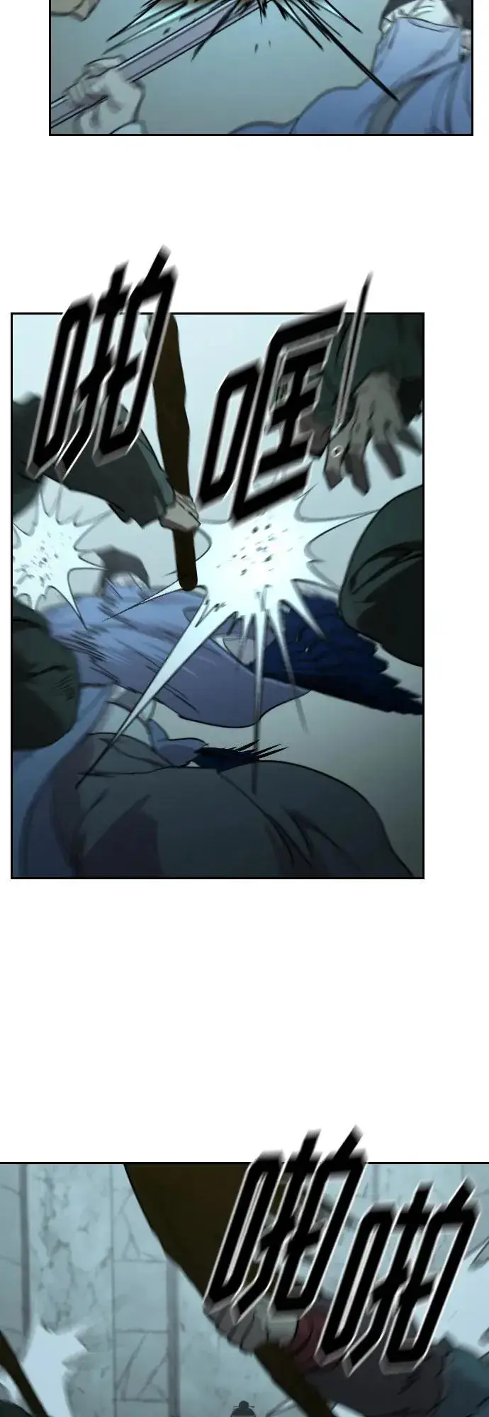 漫画《剑尊归来》第99话第75张图