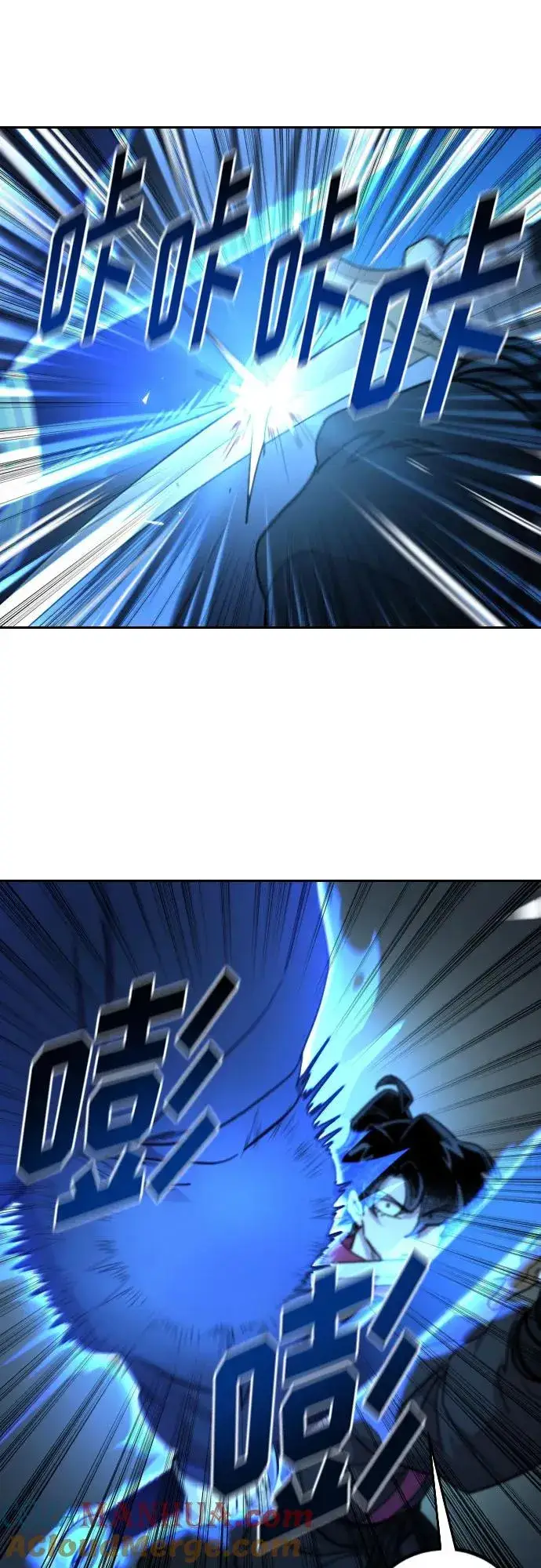 漫画《剑尊归来》第100话第10张图