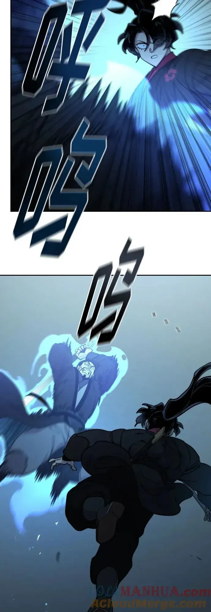 漫画《剑尊归来》第100话第37张图