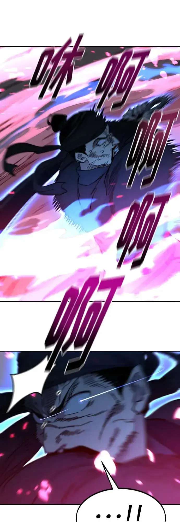 漫画《剑尊归来》第100话第56张图