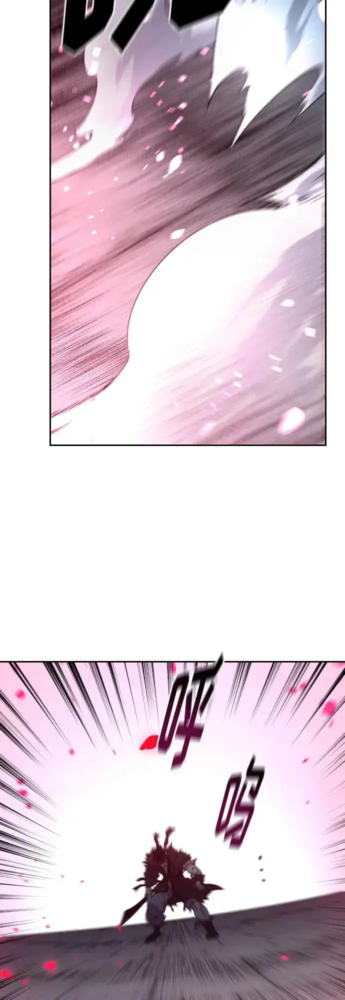漫画《剑尊归来》第100话第59张图