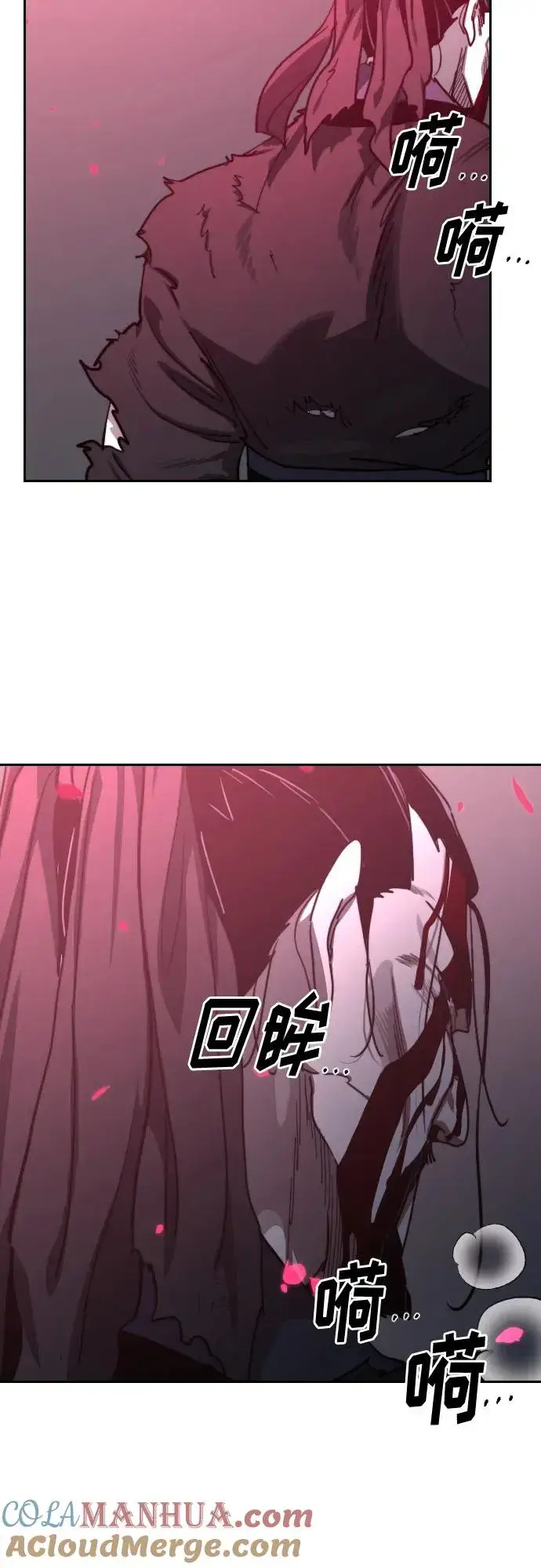 漫画《剑尊归来》第100话第67张图