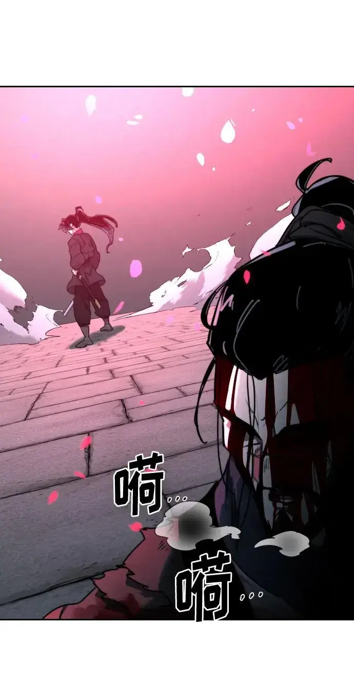 漫画《剑尊归来》第100话第68张图