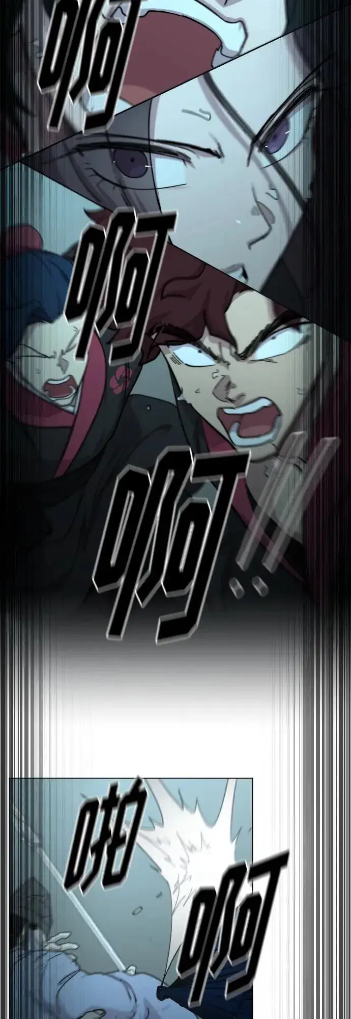漫画《剑尊归来》第101话第11张图
