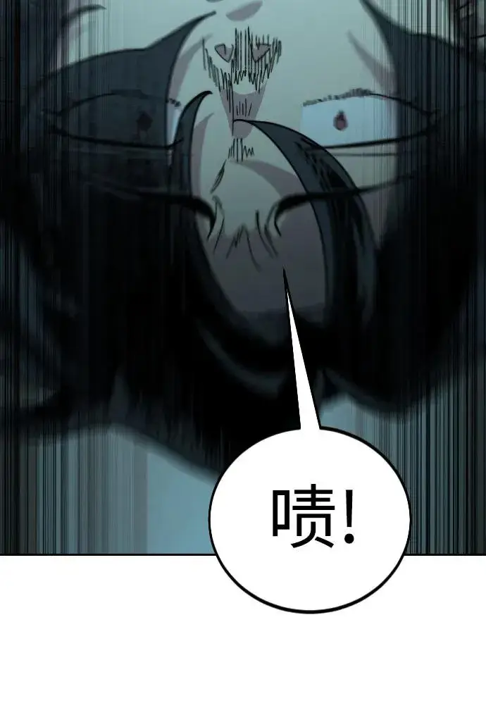 漫画《剑尊归来》第101话第24张图