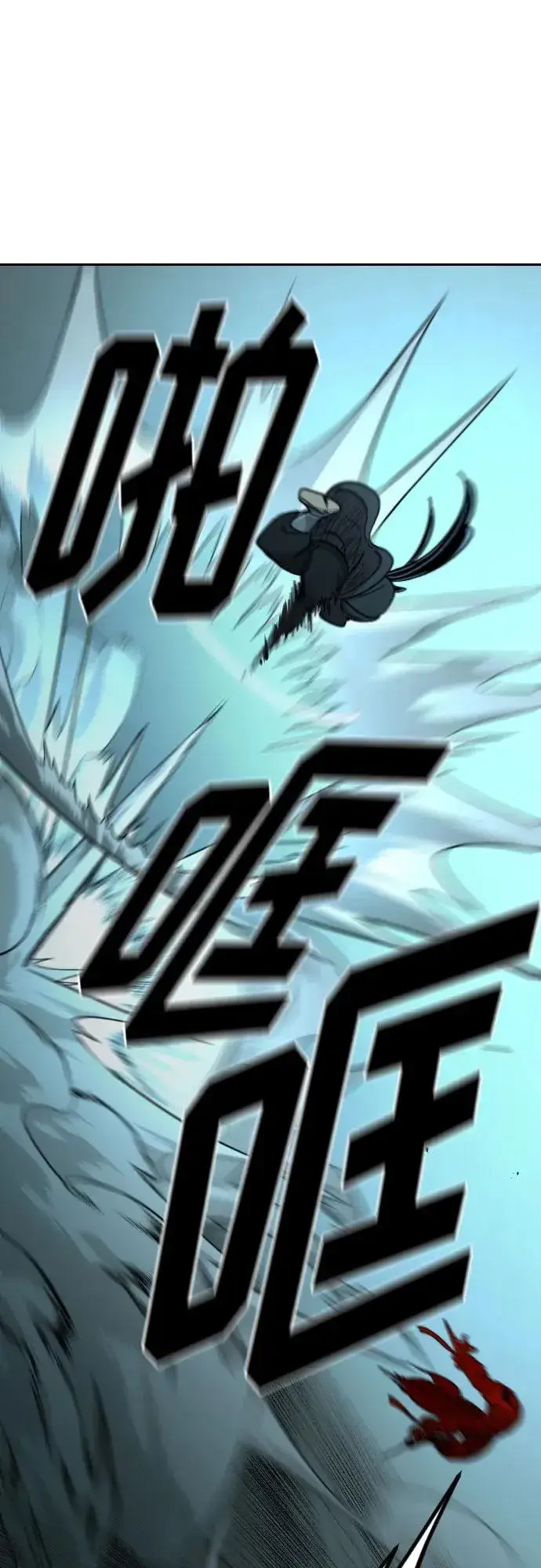 漫画《剑尊归来》第101话第26张图