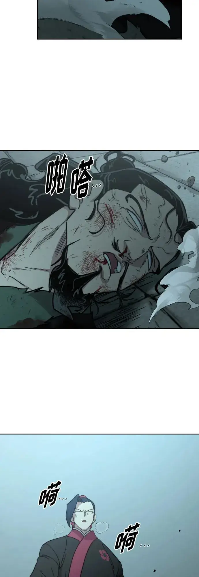 漫画《剑尊归来》第101话第30张图