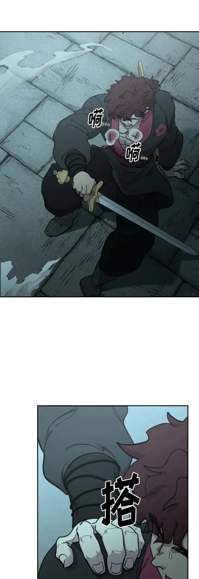漫画《剑尊归来》第101话第36张图