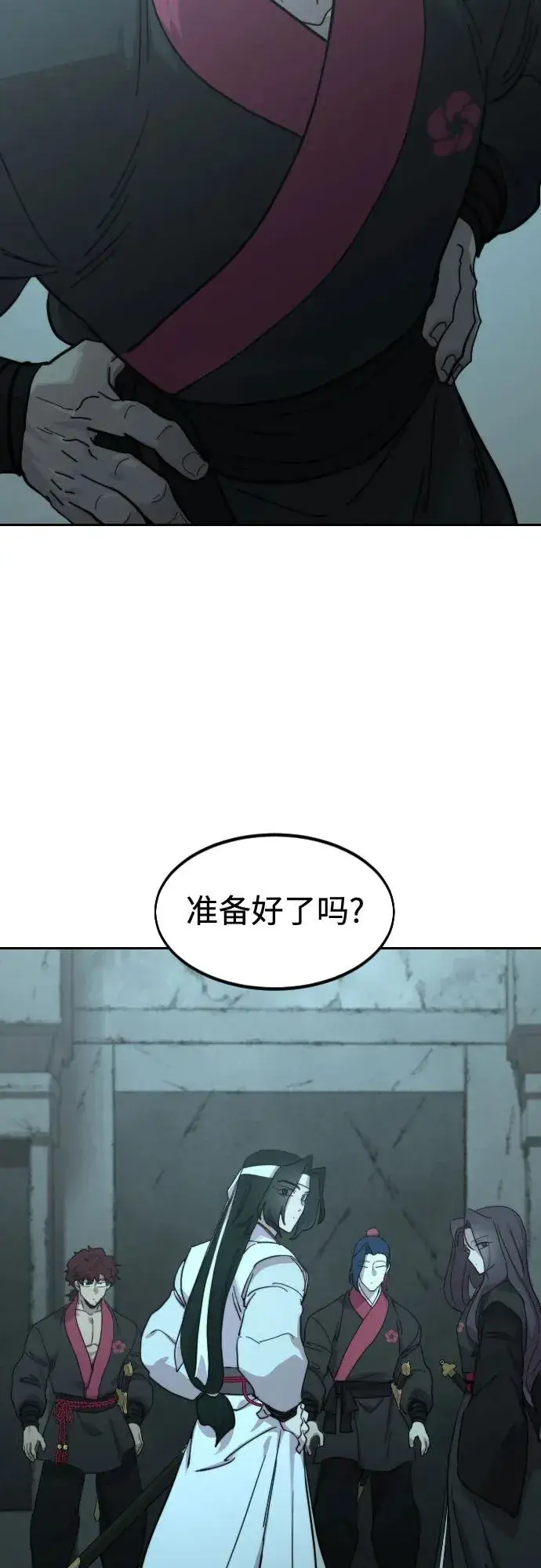 漫画《剑尊归来》第101话第66张图