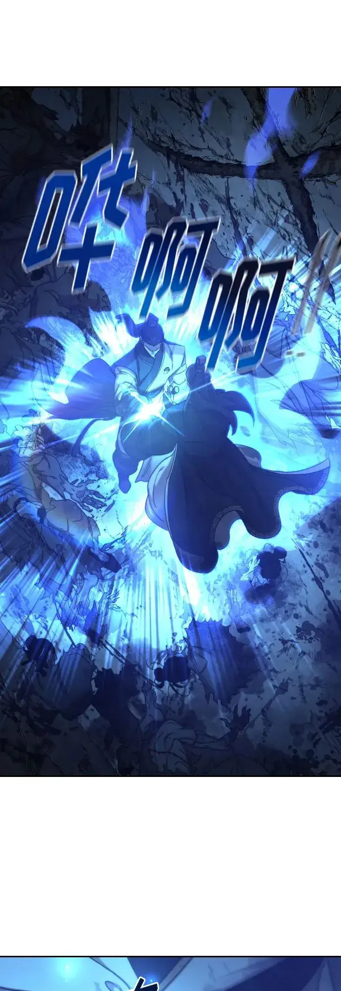 漫画《剑尊归来》第102话第14张图