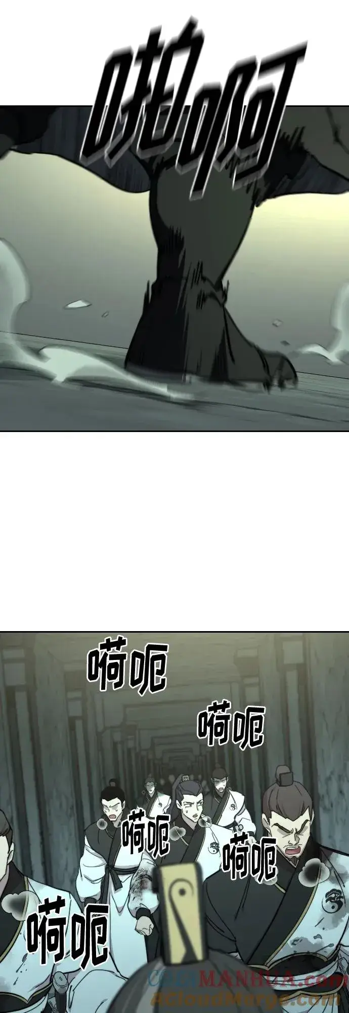 漫画《剑尊归来》第102话第58张图