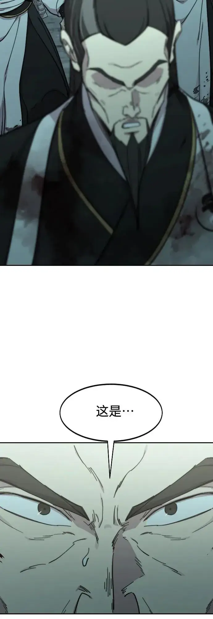 漫画《剑尊归来》第102话第59张图