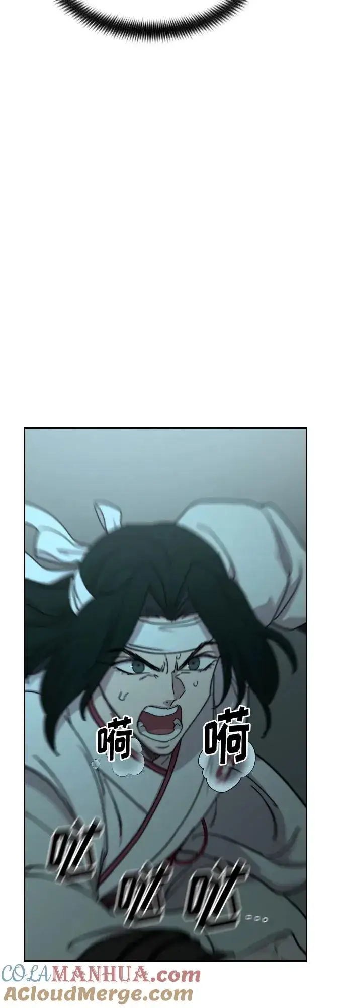 漫画《剑尊归来》第103话第31张图