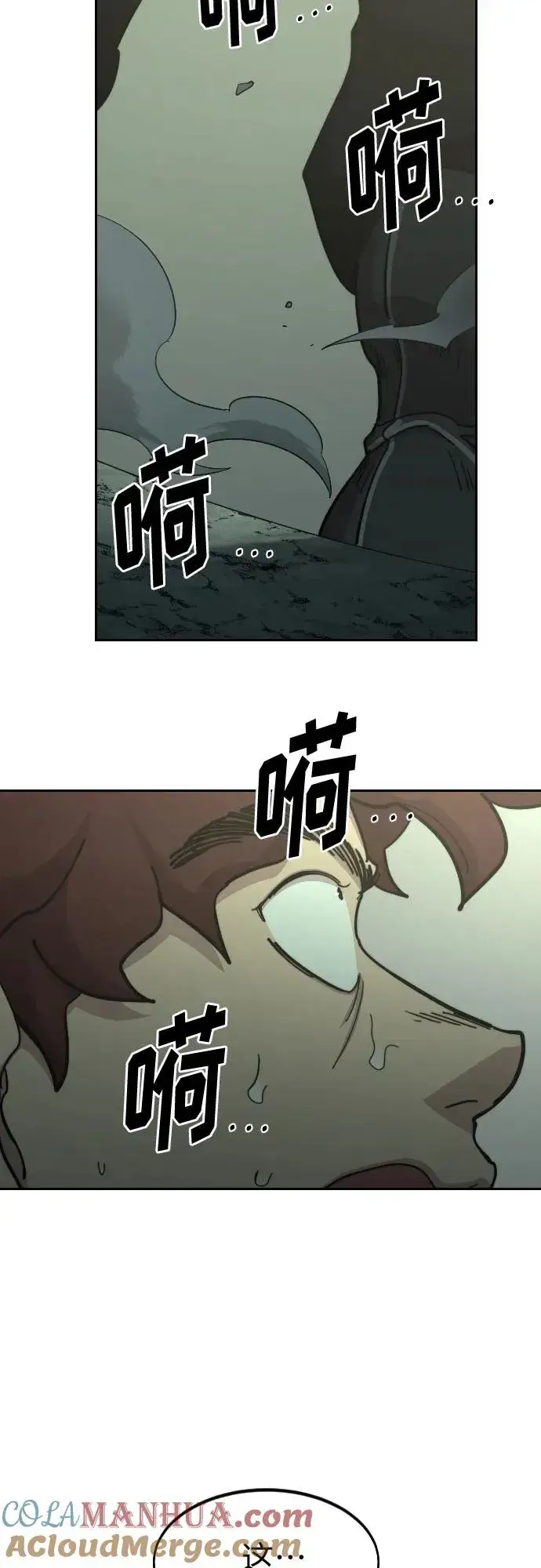 漫画《剑尊归来》第103话第37张图